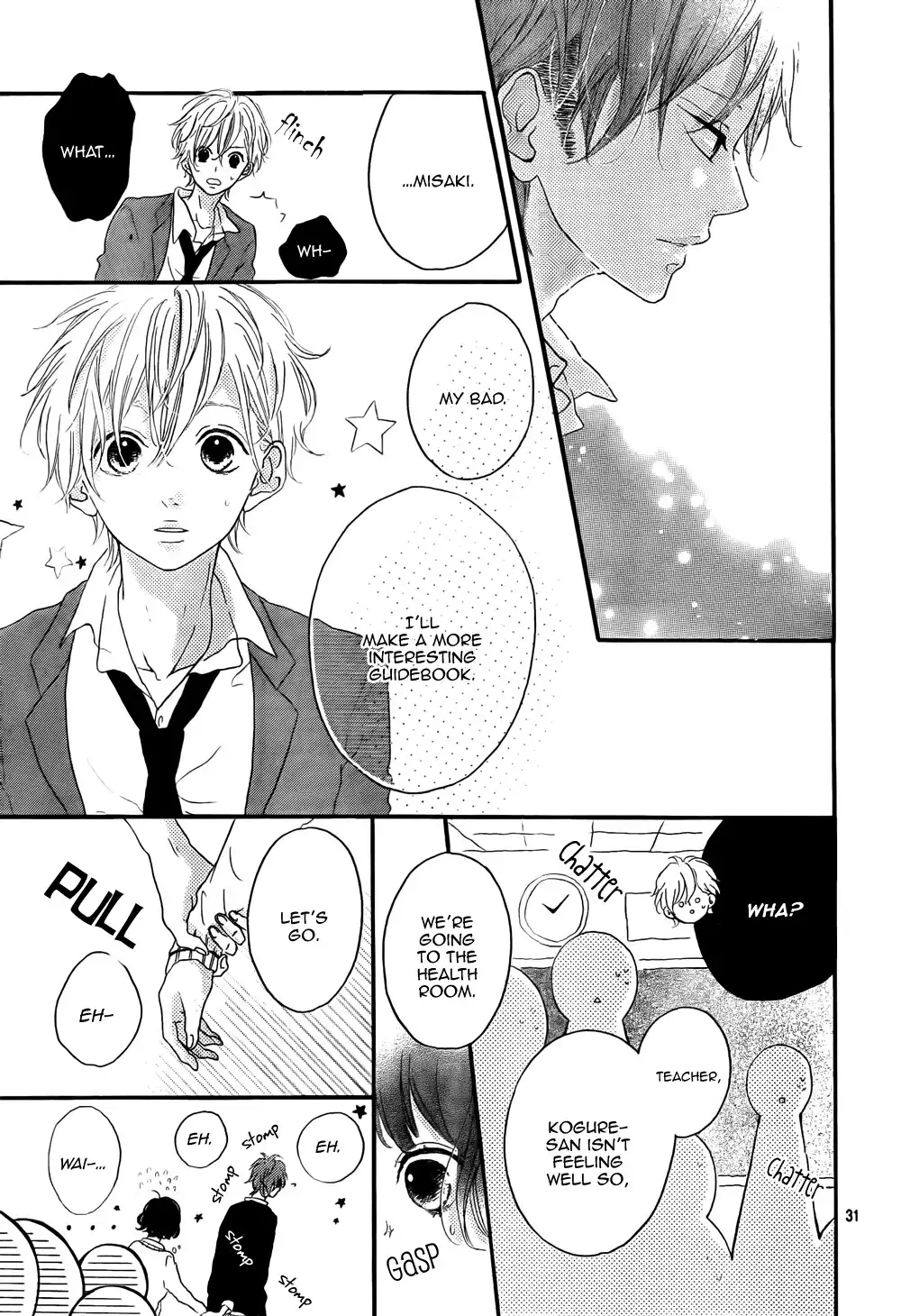 Honey (MEGURO Amu) Chapter 2 32